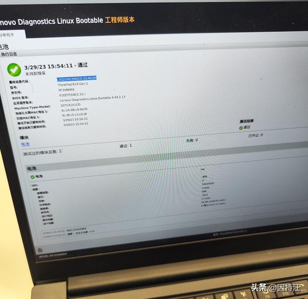 联想拯救者y7000耗电太快怎么办,联想笔记本电脑关机后还耗电