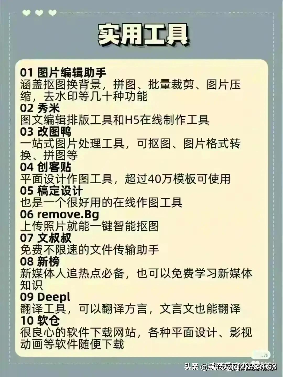 不做生意也要收藏的6个网站,十个让你大开眼界的网站