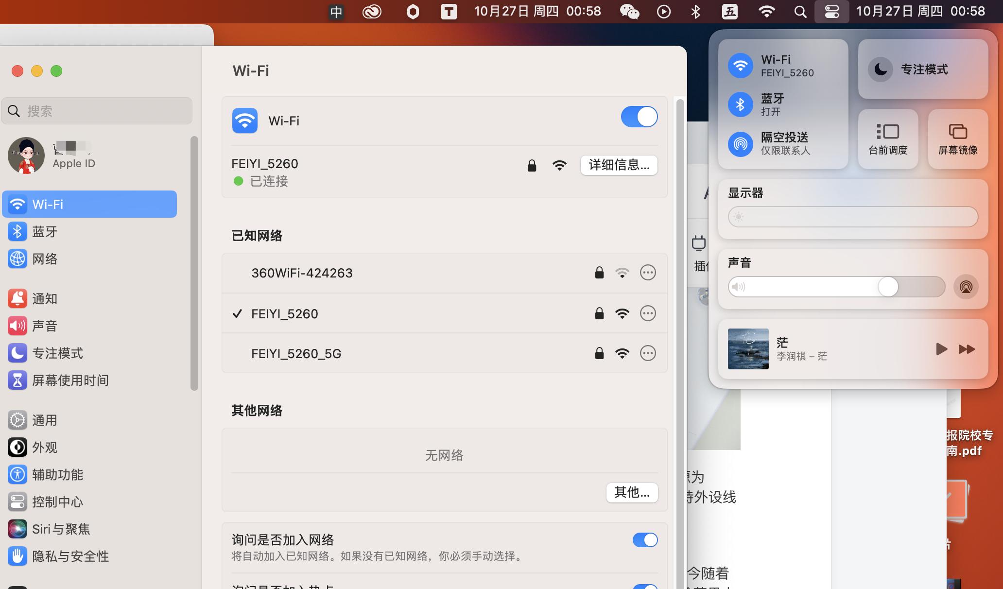 如何提升2018款macbookpro的性能,macbookpro2019款的性能