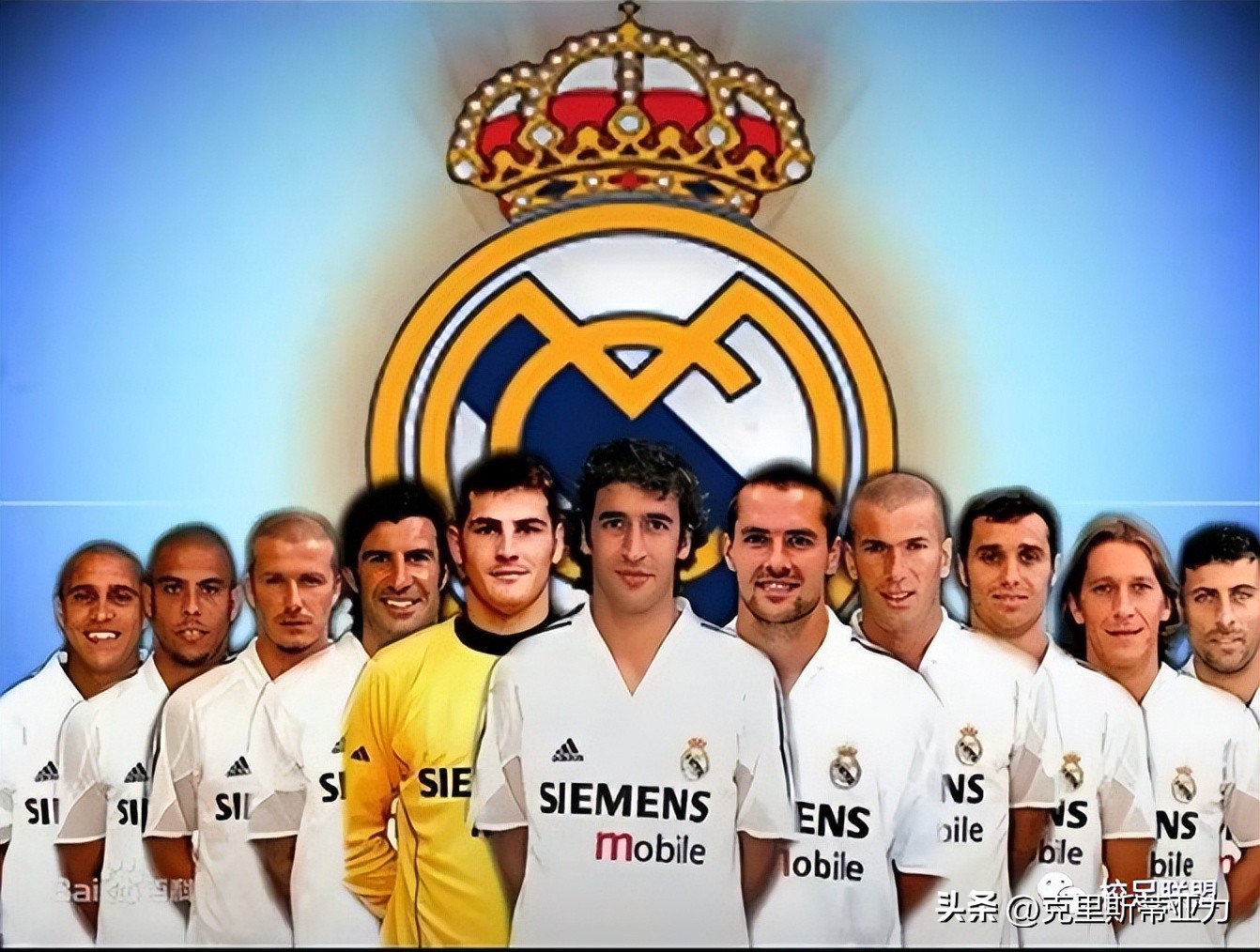 皇家马德里俱乐部球员名单,世界俱乐部排名