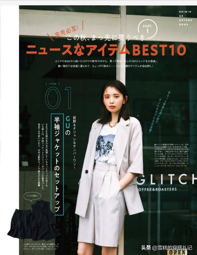 奔四奔五女人气质穿搭,奔三奔四的女人最喜欢的发型