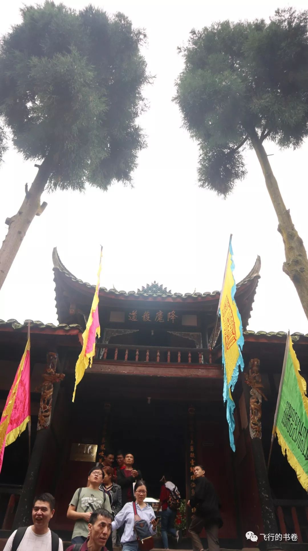 道教四大仙山你爬过几座,青城山为什么被称作道教第一山