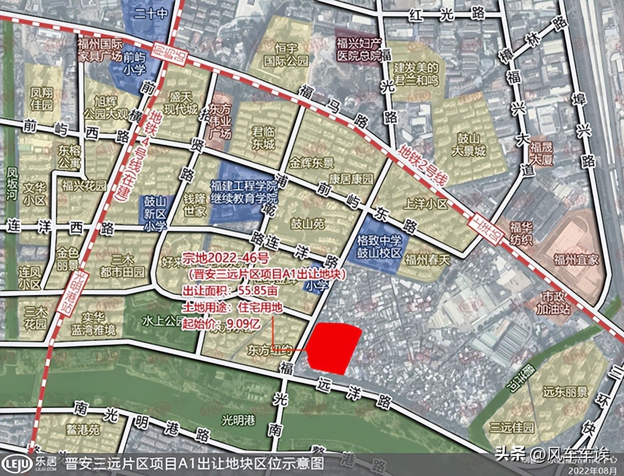 福州高新区第五场土拍,福州土拍黑马