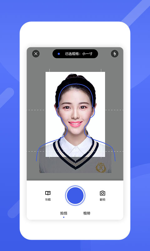 最好的证件照制作软件,哪款证件照制作软件好用