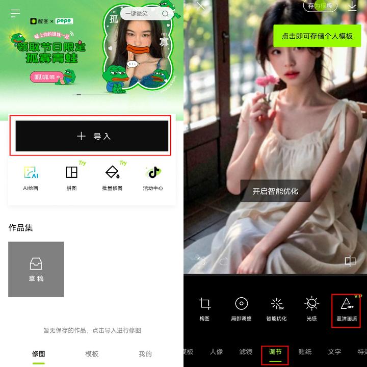 ppt保存高分辨率图片,ppt中如何导出高质量图片
