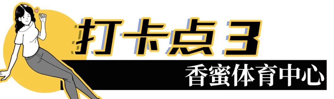 深圳超美公园,深圳好风景公园