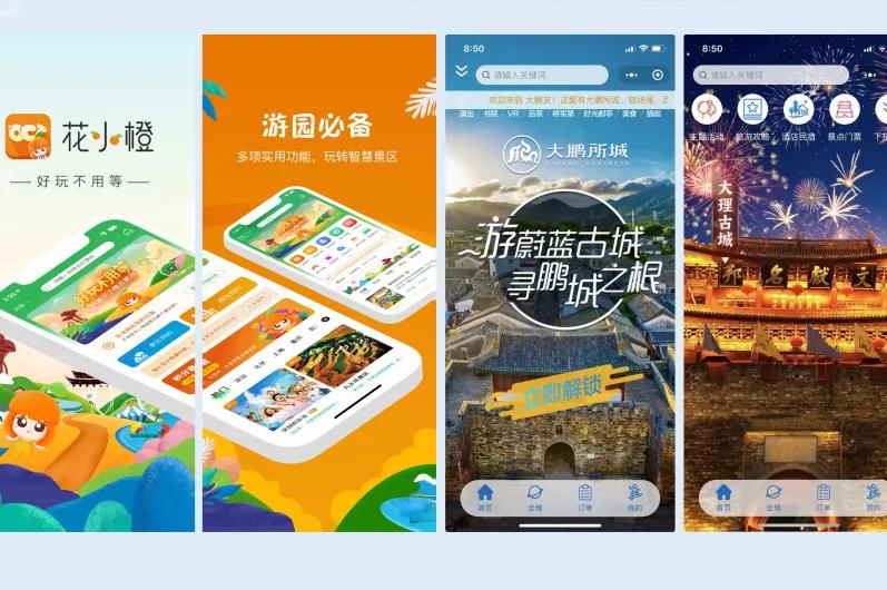 华侨城助力城市转型升级,华侨城双创产业园