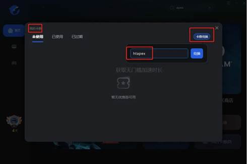 失落的方舟欧美服进不去游戏,失落的方舟俄服下载太慢怎么办