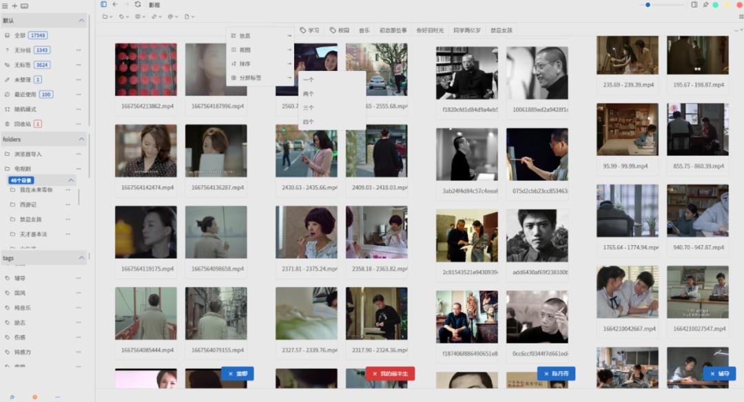 素材管理插件怎么用,素材管理插件