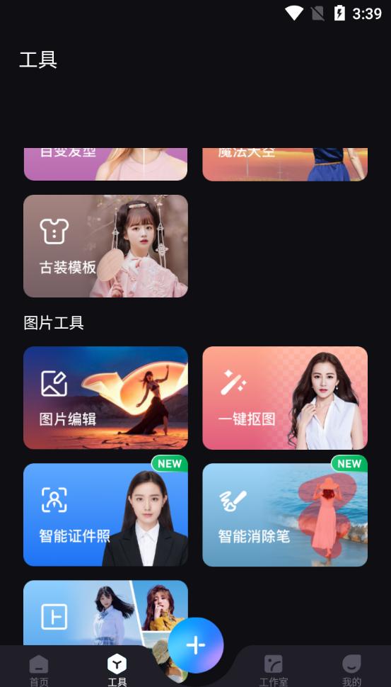 怎么对图片中的文字进行编辑,如何编辑图片并合成
