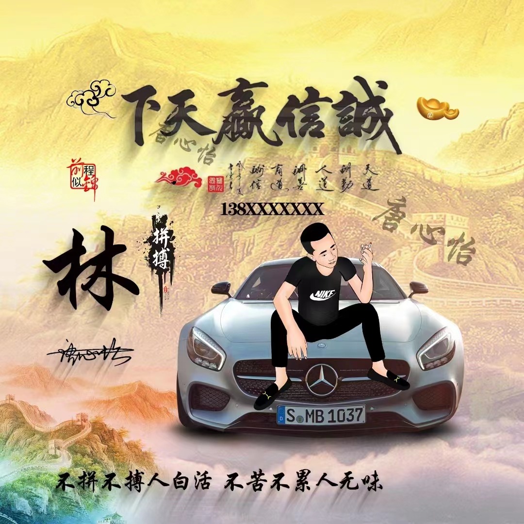 用你的姓名做专属头像,适合做微信头像的图片和个性签名