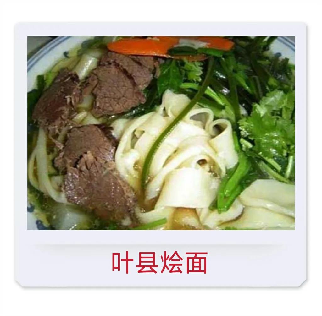 河南的烩面哪的最正宗,正宗河南烩面的做法舌尖上的中国