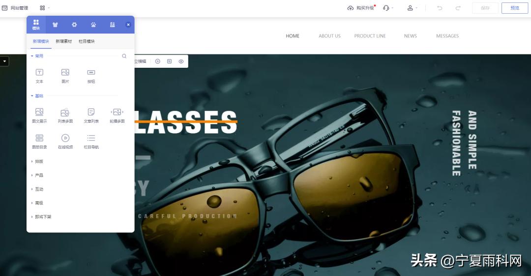 鍥介檯澶栬锤缃戠珯鎼缓鍏徃,澶栬锤浼佷笟缃戠珯鍒朵綔鍏徃閭兏