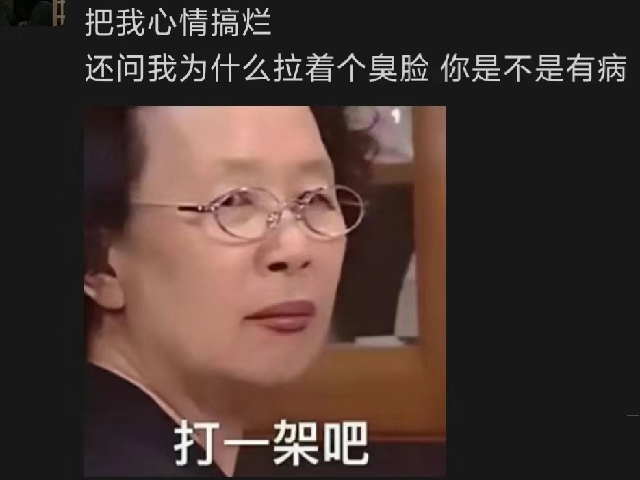 遇上脑袋不清楚的分管领导该怎么办？