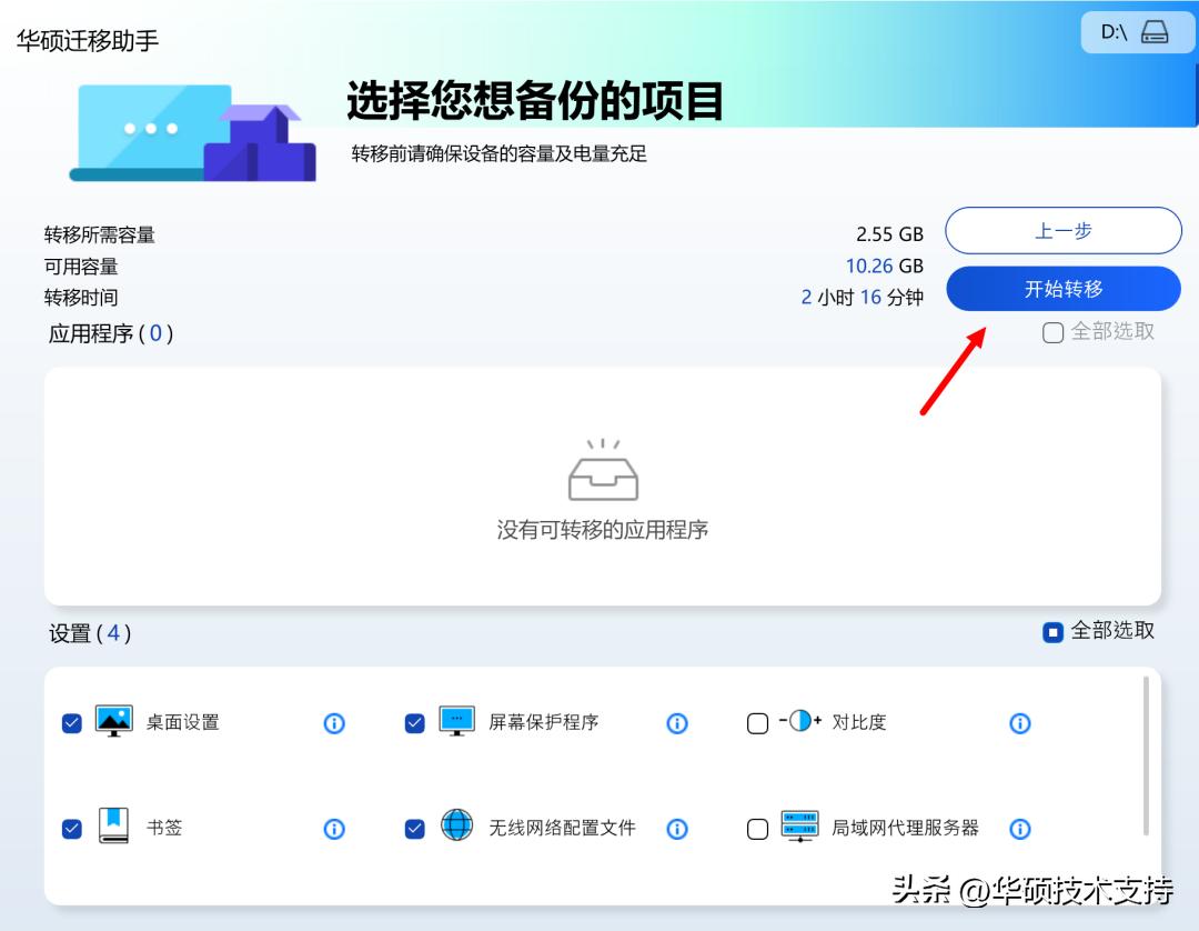 数据备份技巧和方法,常用的数据备份的方法