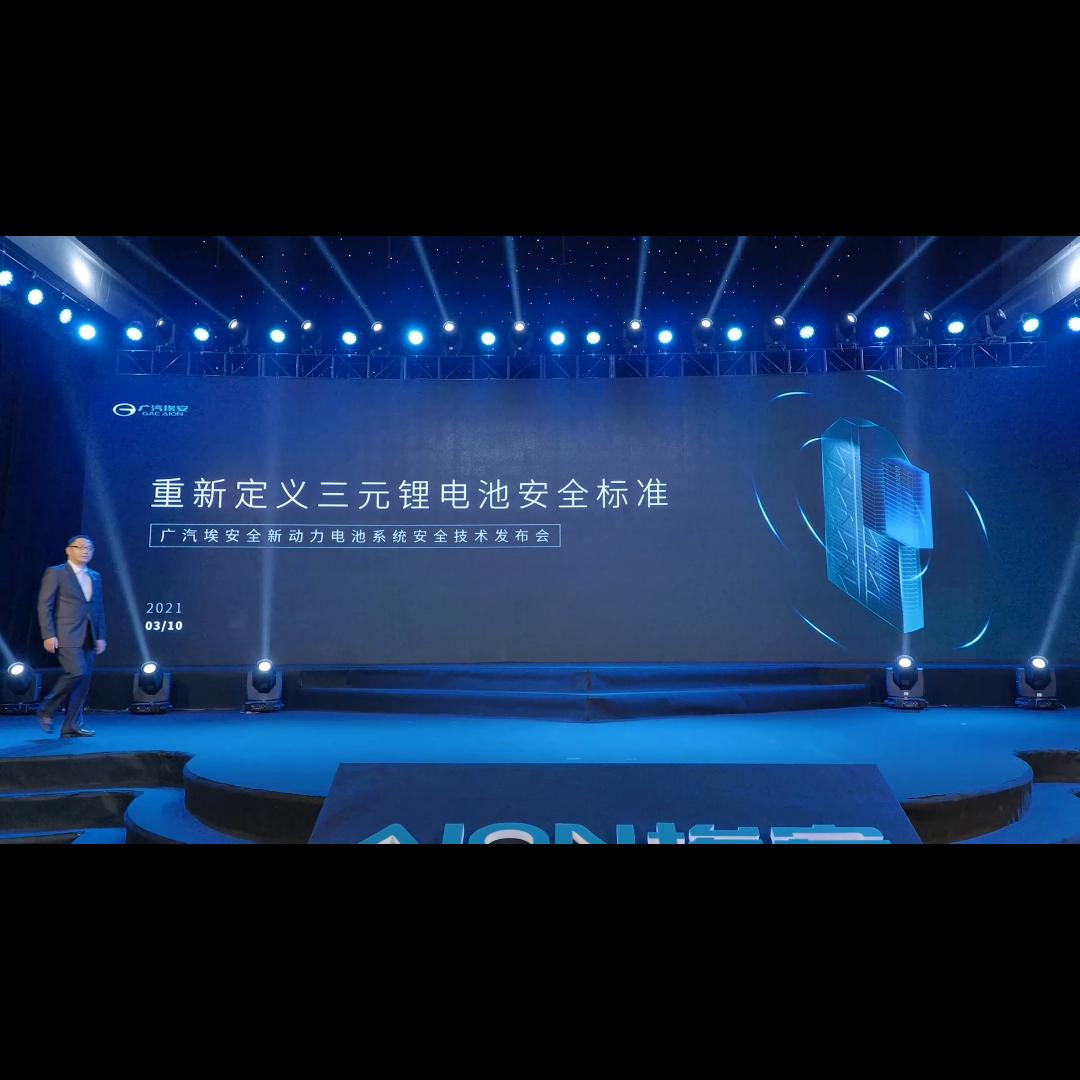 弹匣电池和刀片电池,弹匣电池2.0