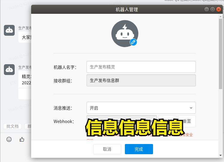 python钉钉机器人定时发送消息,python钉钉机器人发送互动卡片
