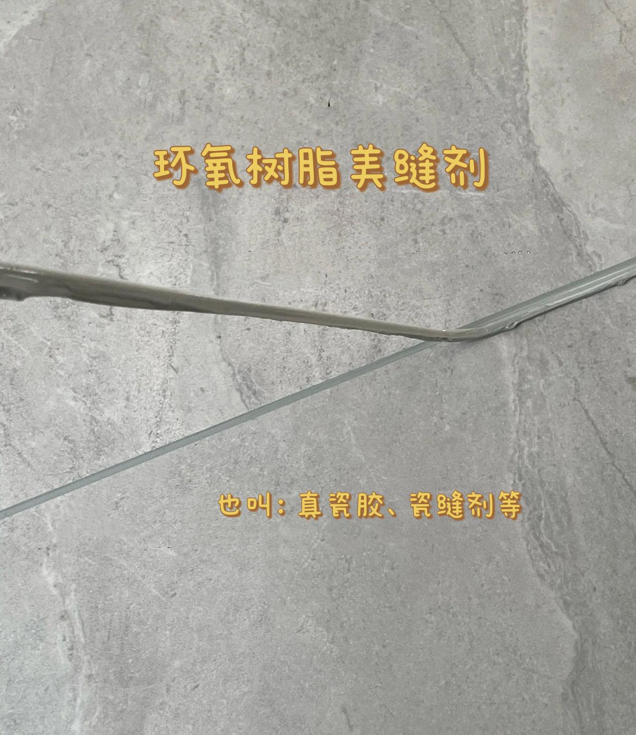 美缝的十大常见问题,美缝不踩坑记住这七条