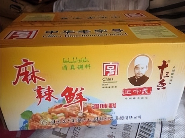 十三香王守义艰辛的创业历程,王守义十三香一年售几亿盒