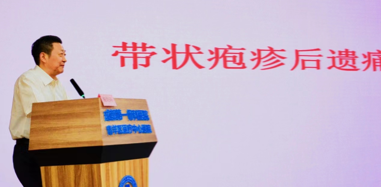 涓崕涓尰瀛︿細涓尰寰垱楂樺嘲璁哄潧,涓尰涓村簥瀛︽湳缁忛獙浜ゆ祦