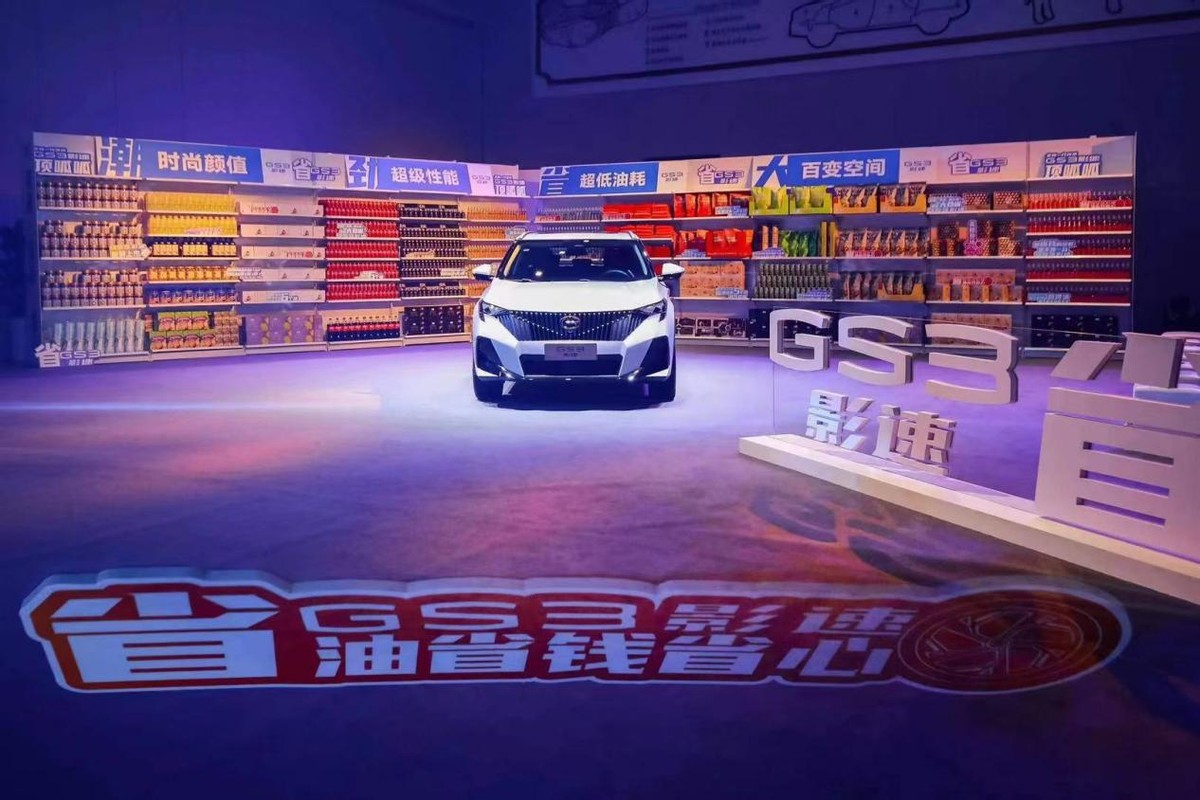 最新款广汽传祺gs3劲享版价格,全新一代传祺gs3影速预售