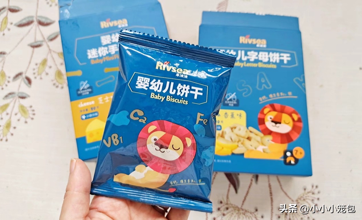 养娃8个月好物分享,养娃必备的20家宝藏款