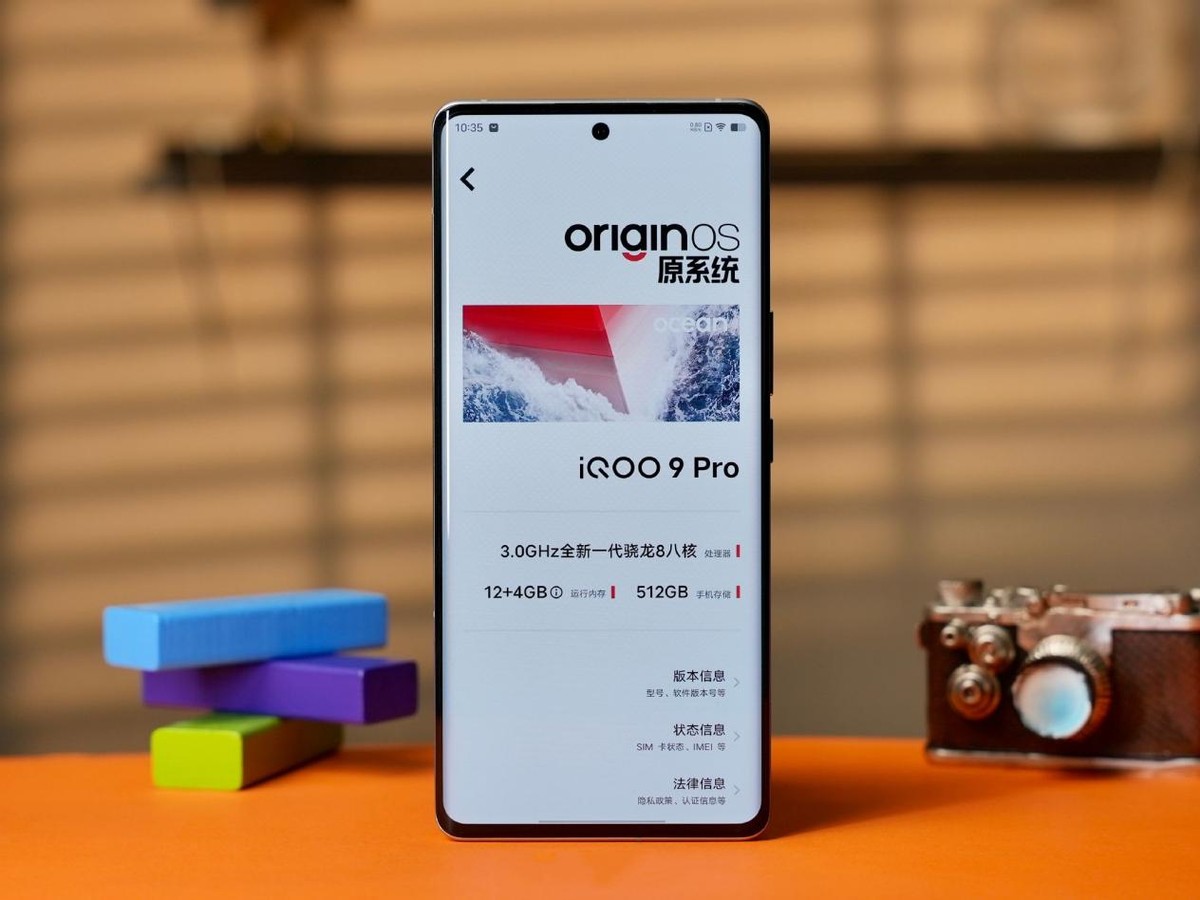 12+512G卖5699，双芯加持+120W快充，iQOO9Pro贵吗