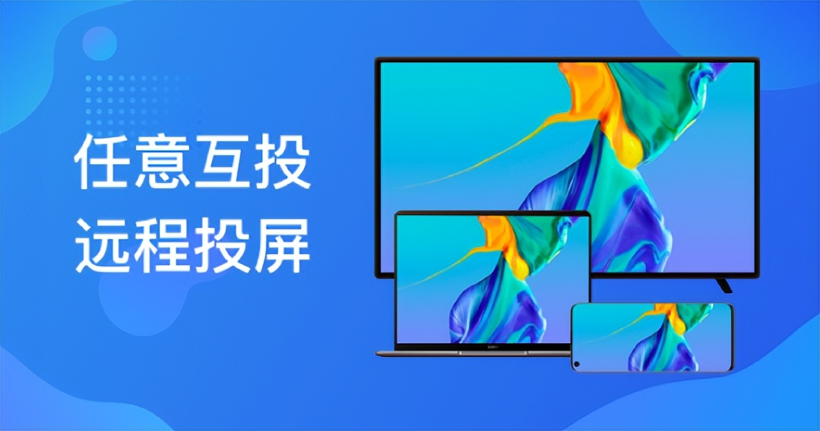 网页视频怎么投屏到电视,视频投屏到电视怎么设置