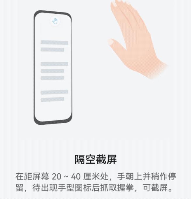 华为手机居然有6种截屏方法,这才是华为手机的正确截屏方法