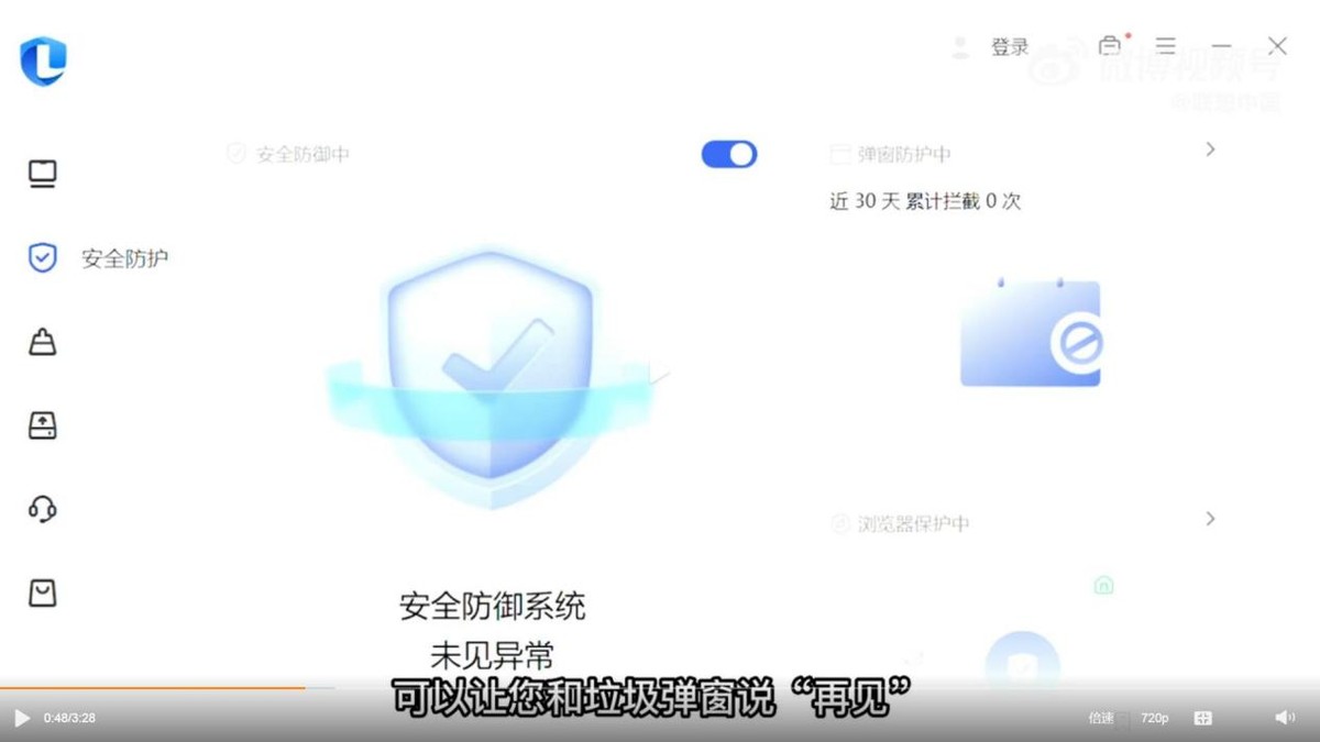 联想天禧生态让电脑轻松换新,联想天禧生态版怎么样