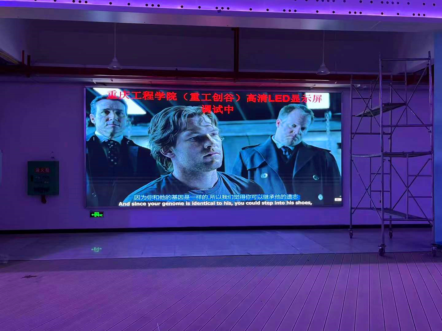 常见的LED显示器有哪些,led显示器性能指标有哪些