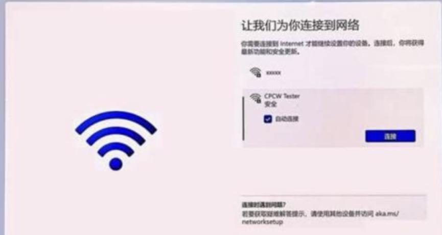 新电脑开机要登录microsoft吗,登录了微软账号如何不用密码开机