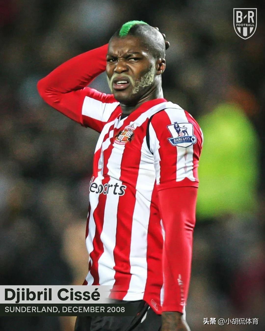 足坛个性发型,足球十大独特发型