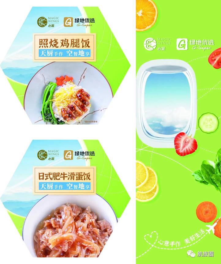 东航近期航空餐,东航航空餐的优缺点