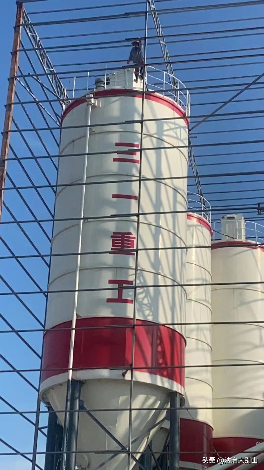 惊险！7个月没有发工资，男子想不开爬上了近三十米的搅拌站...