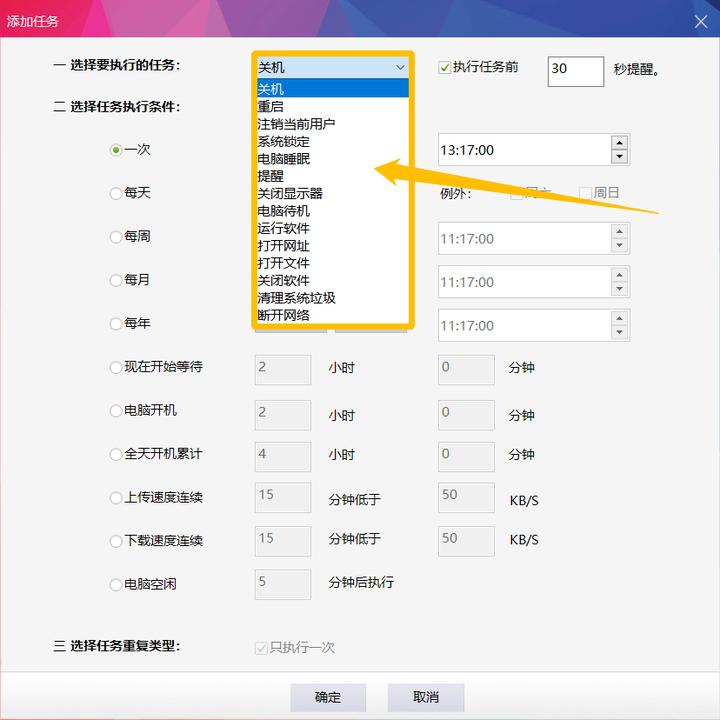 如何禁止电脑弹出游戏,电脑如何禁止游戏程序