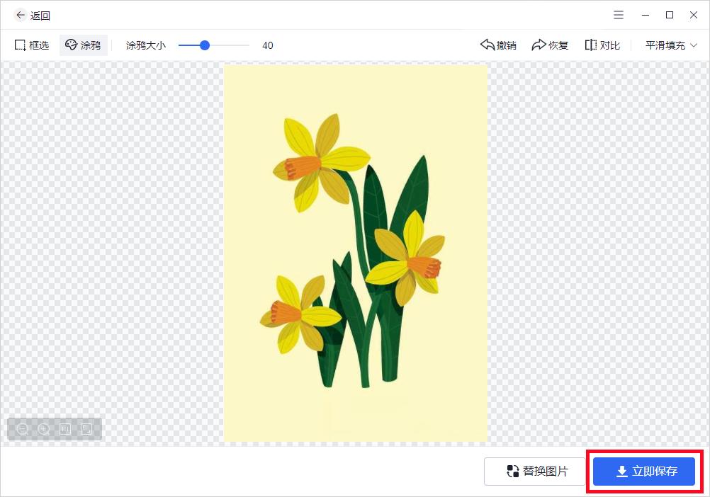 有水印的图片怎么去除水印,带水印的图片如何去除水印