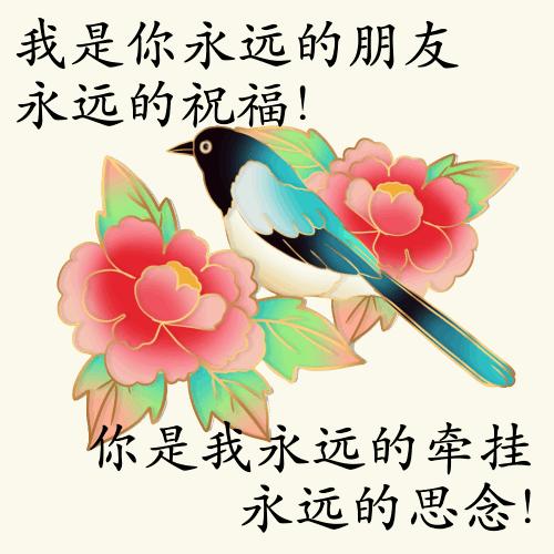 问候语祝福朋友的句子暖心,问候祝福朋友开心快乐的温馨句子