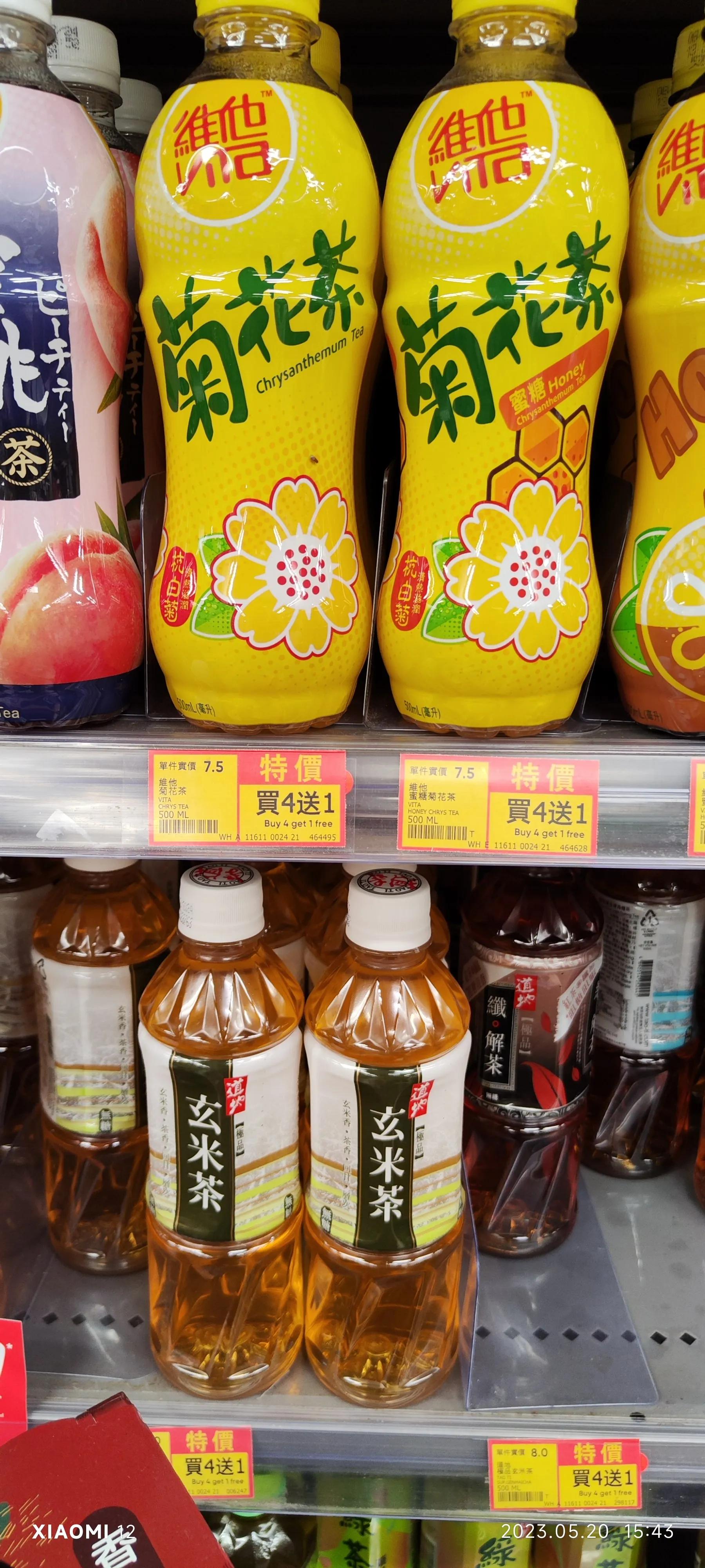 香港大围自由行，重点关注了药品、肉菜以及免税店里香烟的行情