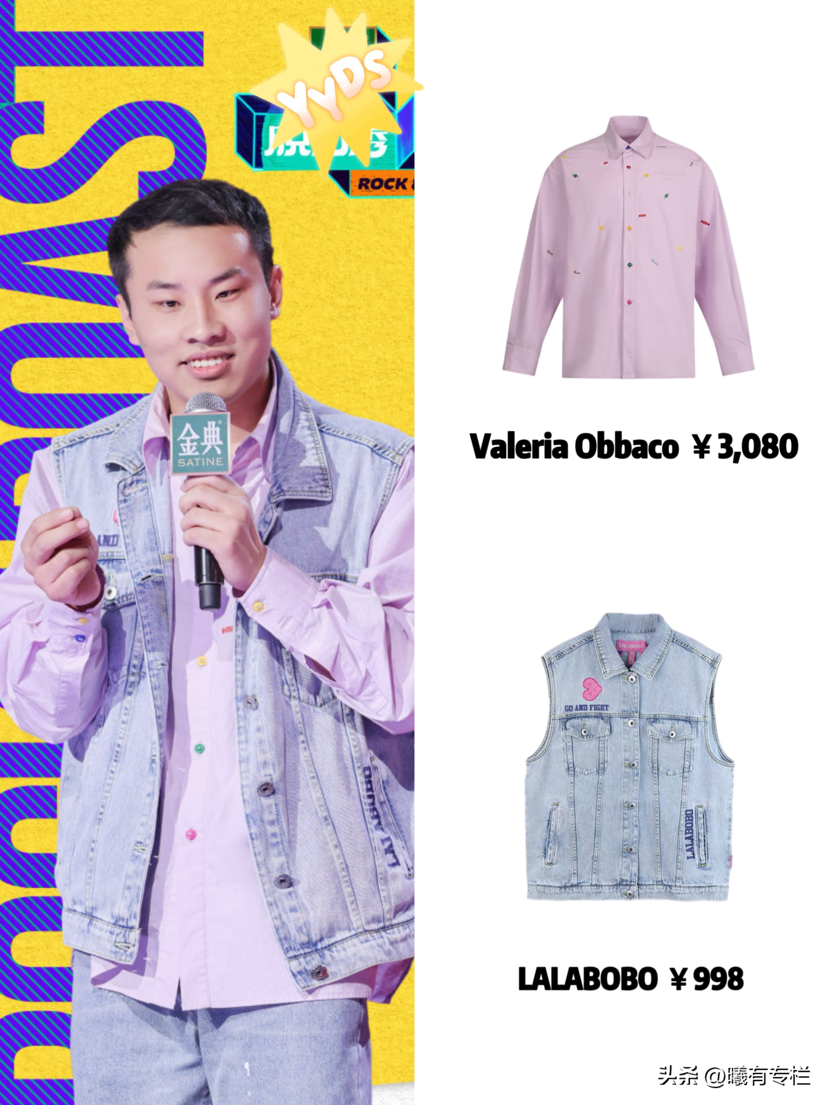 脱口秀大会演员能挣多少钱,脱口秀大会演员能拿多少钱