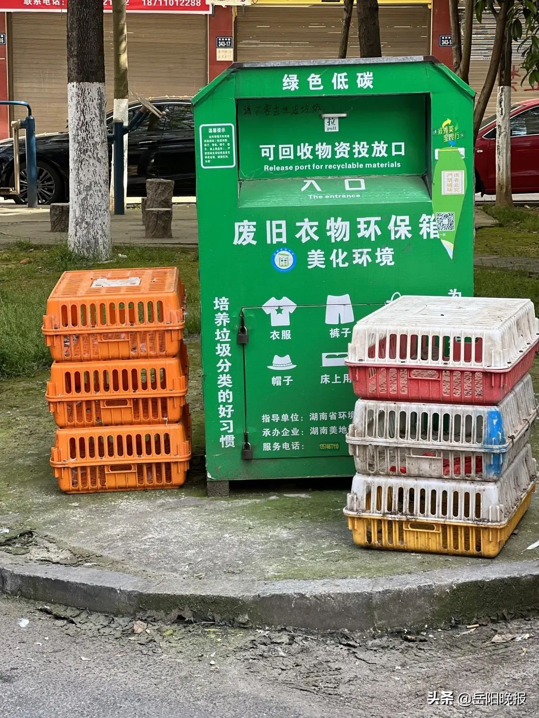 平江扫黄新闻最新消息今天,津市不文明行为曝光