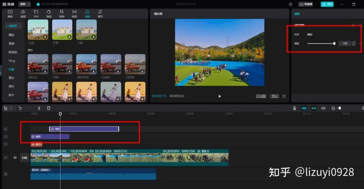 剪映手把手教学,剪映手把手教程分享