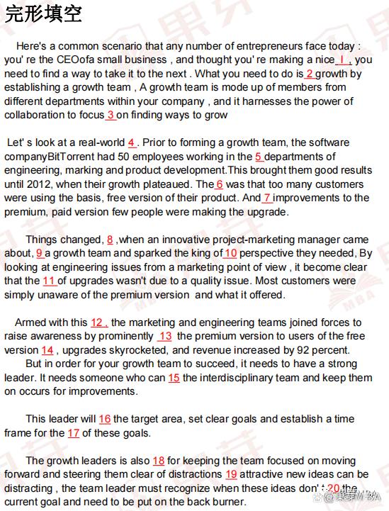 2023英语二考试答案,2023英语二真题及详细解析