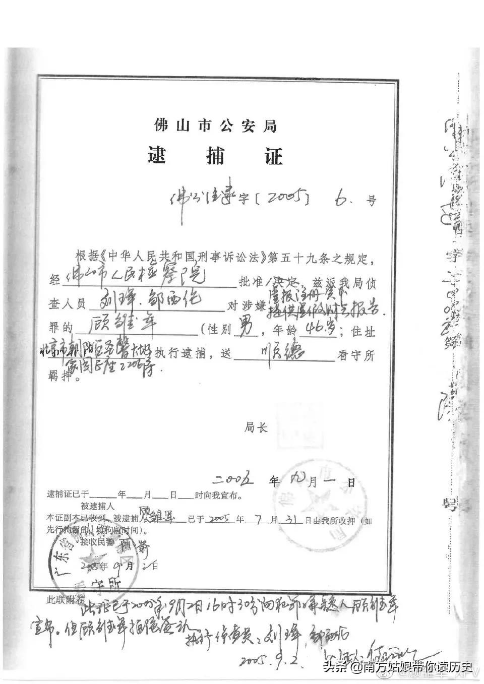 与世界500强失之交臂的科龙