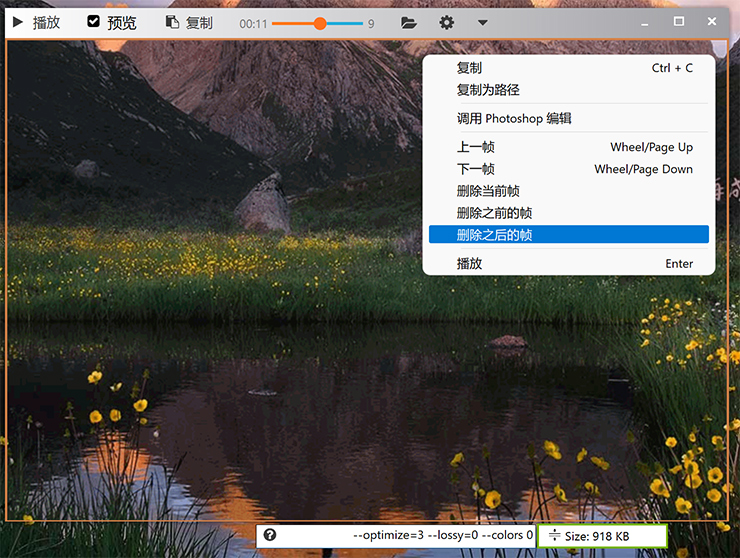 aardio+bat批处理混合编程，制作漂亮图形界面