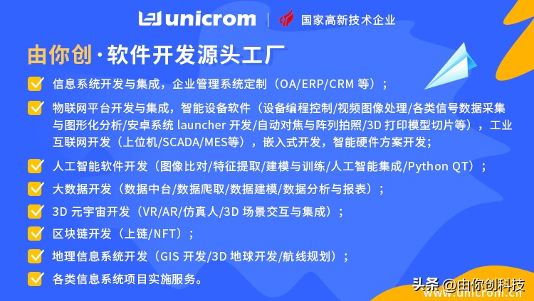 上位机采集数据如何生成excel表,设备数据采集软件怎么开发