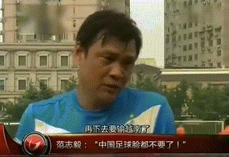 假球冲上热搜，中国男篮男足哪个更烂？