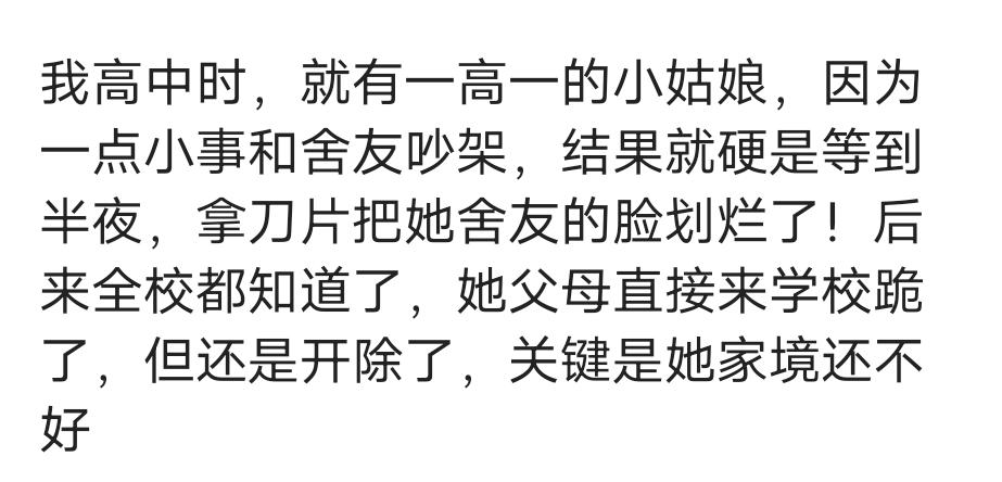 濂充汉鐙犺捣鏉ュ緢闇搁亾,濂充汉鐙犺捣鏉ヨ鐢蜂汉鏃犺矾鍙蛋