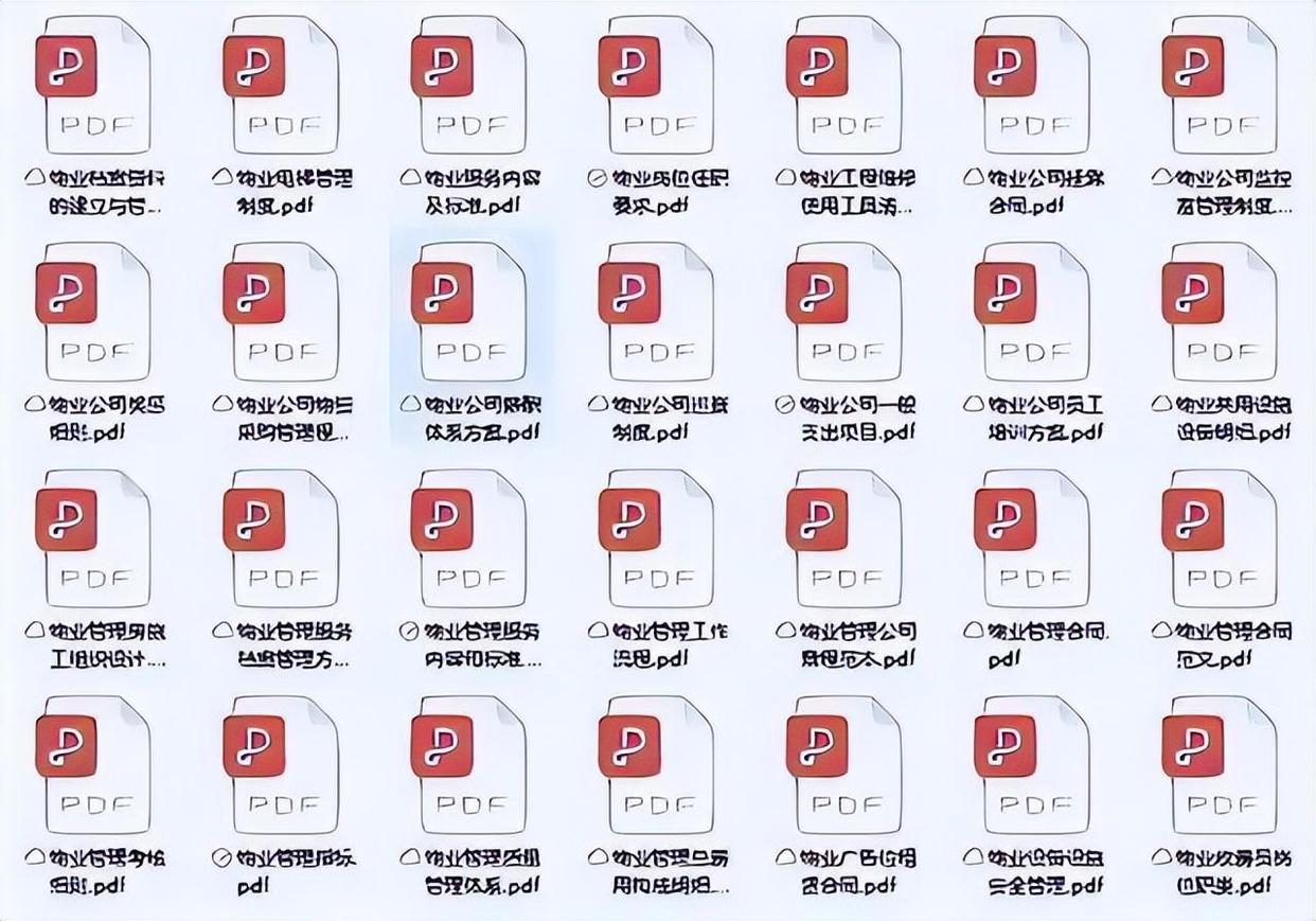 2021年新形势下物业服务品质提升,物业项目品质提升从哪几方面着手