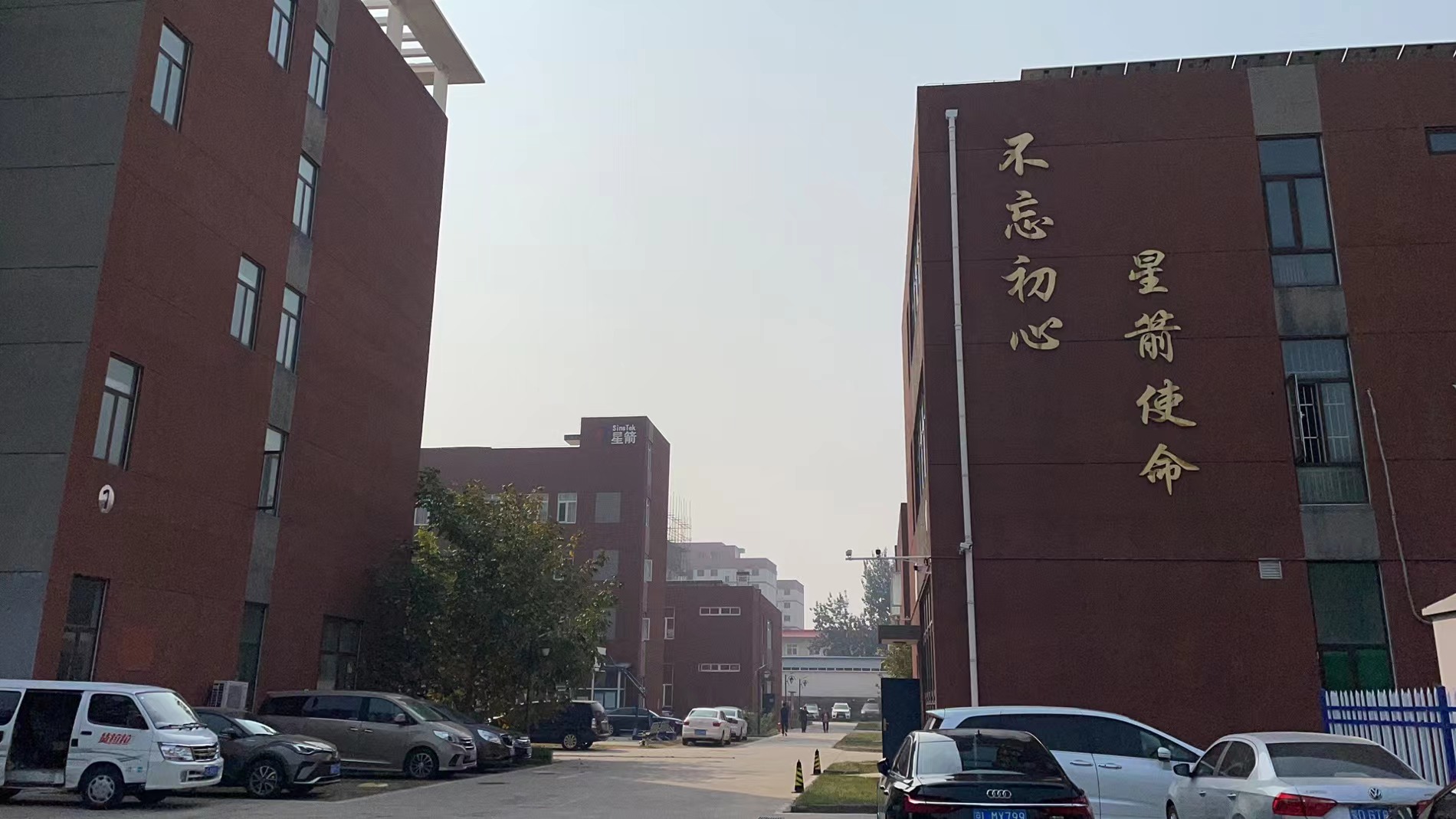 “优秀书画名品再次走进企业”---北京星箭长空测控技术有限公司